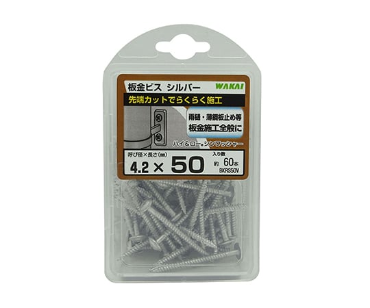 63-7934-10 板金ビス シルバー 4.2mm×50mm 60個入 BKRS50V 【AXEL】 アズワン