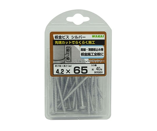 板金ビス　シルバー　4.2mm×65mm　40個入