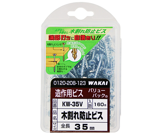 木割れ防止ビス　太さ3.8mm×35mm　160個入