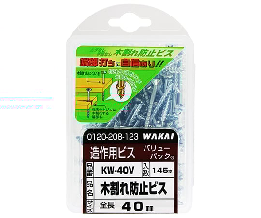 木割れ防止ビス　太さ3.8mm×38mm　145個入