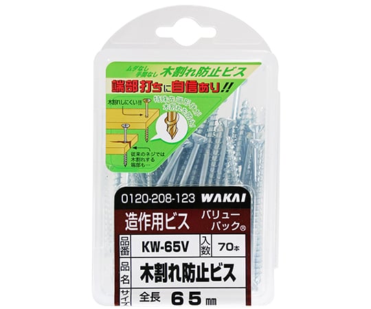 木割れ防止ビス　太さ4.2mm×65mm　70個入