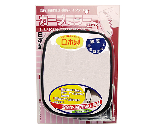 ガレージミラー　角型　黒　150×180mm