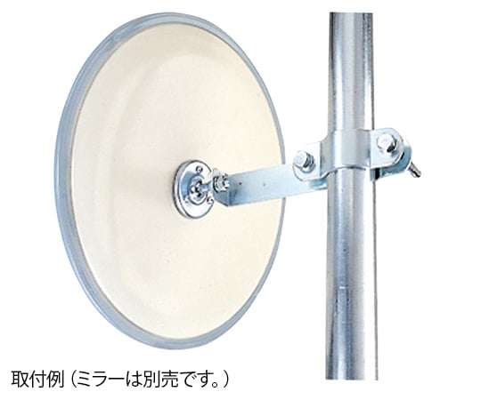 ポールつかみ金具