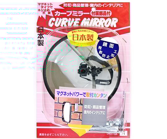 マグネットミラー　黒　Φ丸　147
