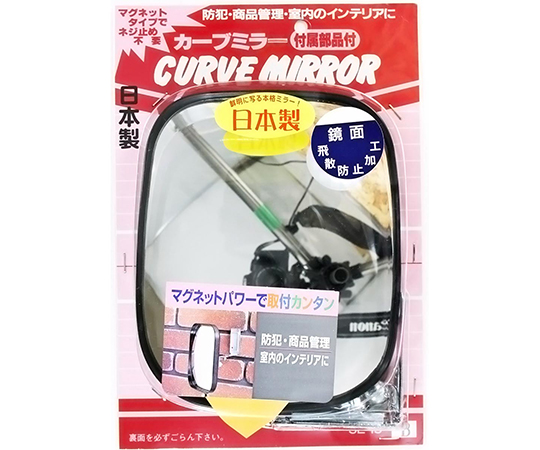 マグネットミラー　黒　角150×180mm