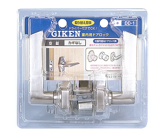 ホームレバー空錠　ブリスターパック　カギなし