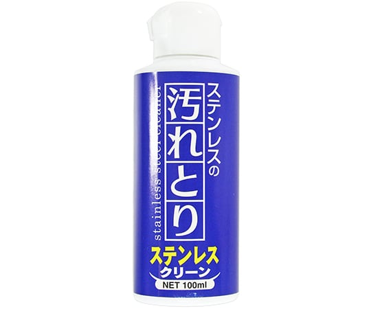 63 7938 41 ステンレスの汚れ取り ステンレスクリーン 100ml Ms 102 Axel アズワン 63 7938 41 ステンレスの汚れ取り ステンレスクリーン 100ml Ms 102 Axel アズワン
