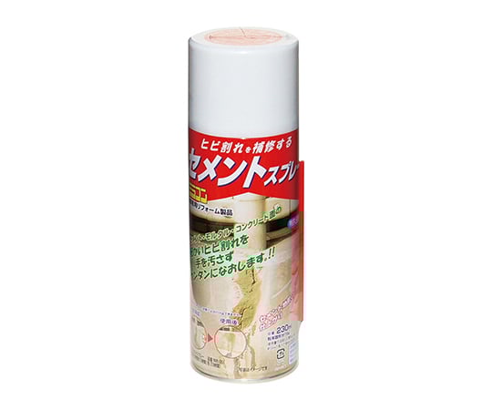 63 7938 52 ひび割れ補修 セメントスプレー 230ml Mr 001 Axel アズワン 63 7938 52 ひび割れ補修 セメントスプレー 230ml Mr 001 Axel アズワン