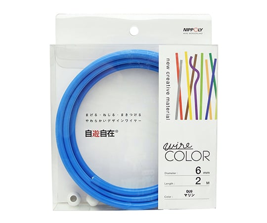 デザインワイヤー　自遊自在　wire　COLOR　マリン　6φmm×2m
