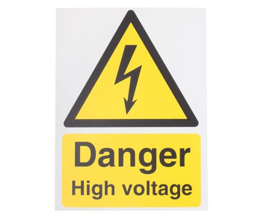 63-8082-80 危険警告標識 Danger High Voltage 英語 プラスチック 黄