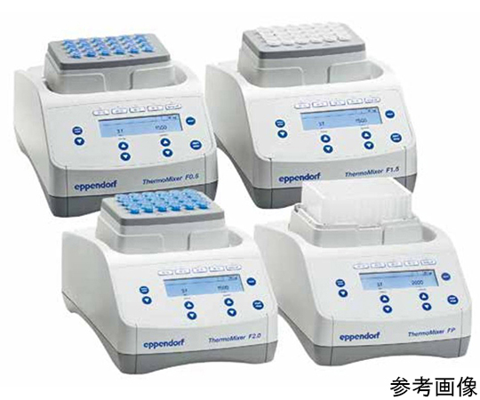 サーモミキサー　F2.0