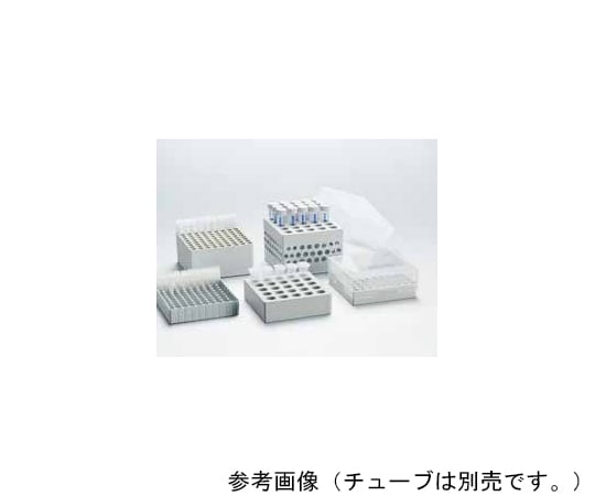 ストレージボックス 5x5 1式（2個入）