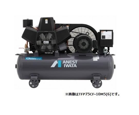 レシプロコンプレッサ（タンクマウント・オイルフリータイプ）　7.5KW　200V　60Hz