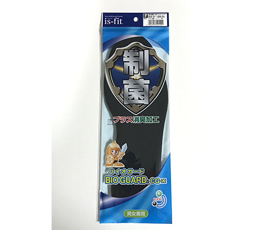 is-fit　制菌バイオガード　インソール　ブラック