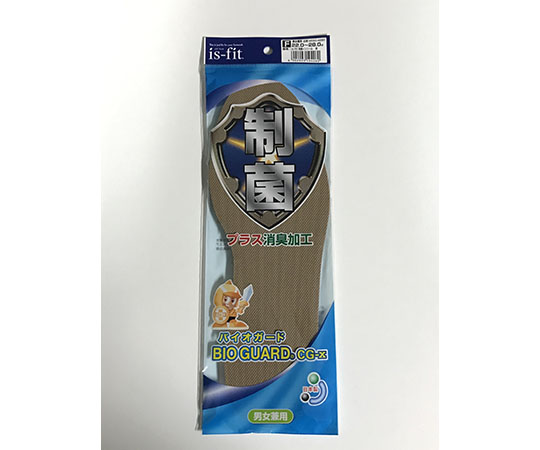 is-fit 制菌バイオガードインソール | インソールブランド is-fit.