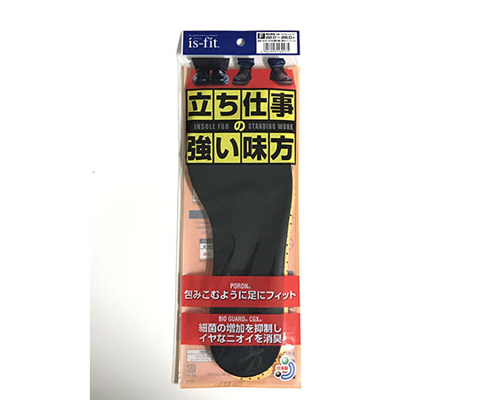 is-fit　立ち仕事の強い味方　インソール
