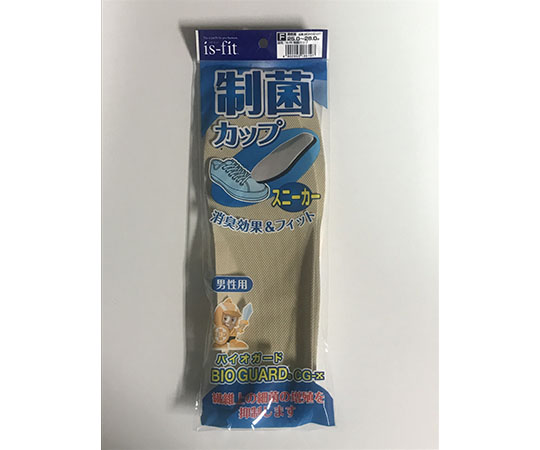 is-fit 制菌カップ インソール 男性用