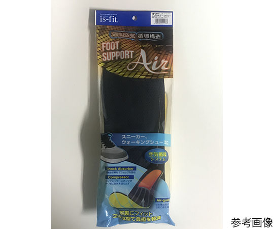 is-fit　フットサポートエアー　インソール　L