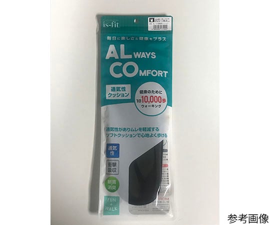 AL・CO　通気性クッション　インソール　L