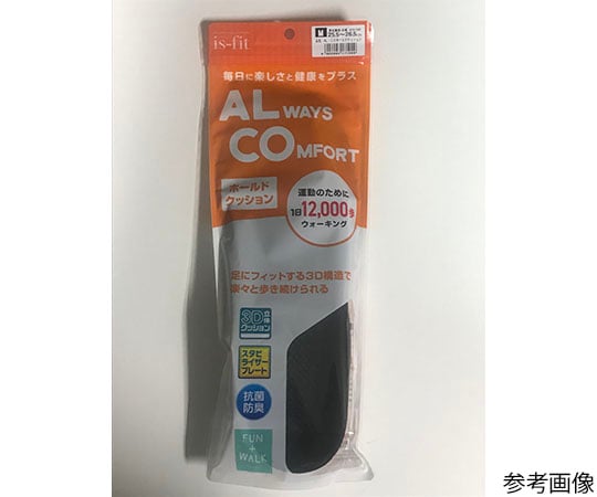 AL・CO　ホールドクッション　インソール　S