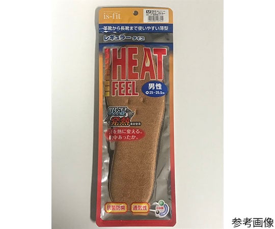 is-fit　吸湿発熱　レギュラータイプ　インソール　男性用　LL