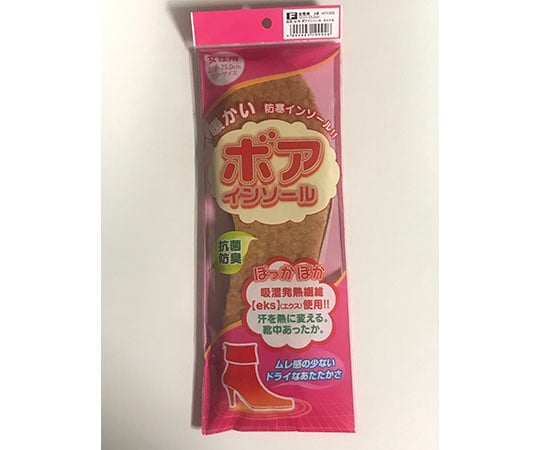 is-fit　ボア　インソール　女性用