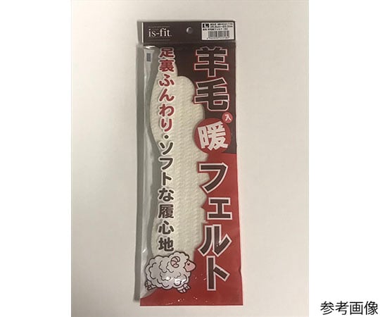 is-fit　羊毛暖フェルト　インソール　白　L