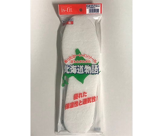 is-fit　北海道物語　インソール　白
