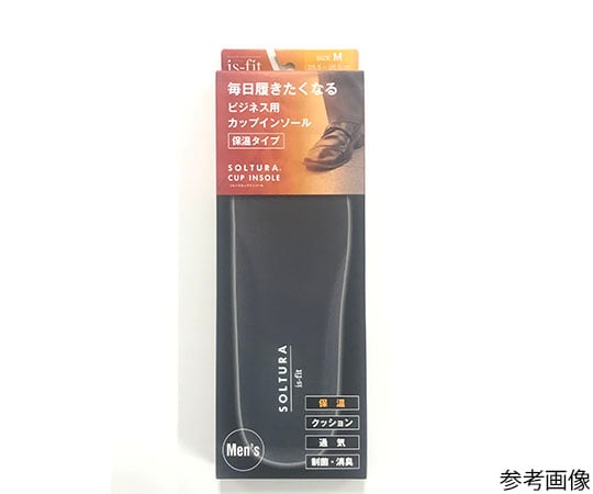 is-fit　毎日履きたくなるビジネス用カップ　保温タイプ　インソール　S