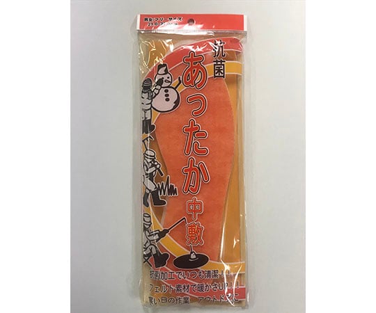 あったか中敷　インソール