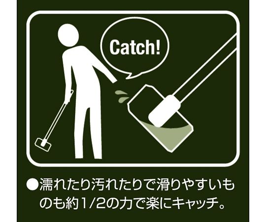 ゴミ拾いトング　マジップ　キッズ　赤　G-16