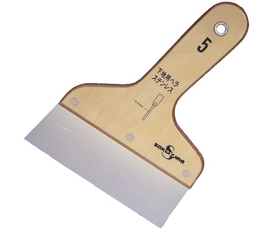 ステンレス地ベラ　No.5