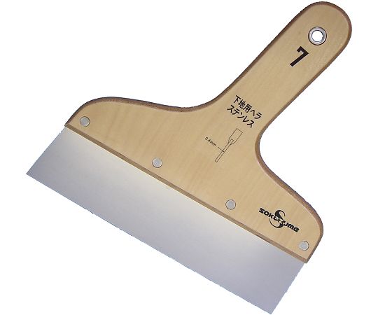 ステンレス地ベラ　No.7