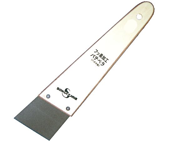 フッ素加工パテベラ　No.1