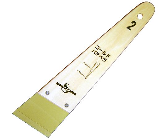 ゴールドパテベラ　No.2