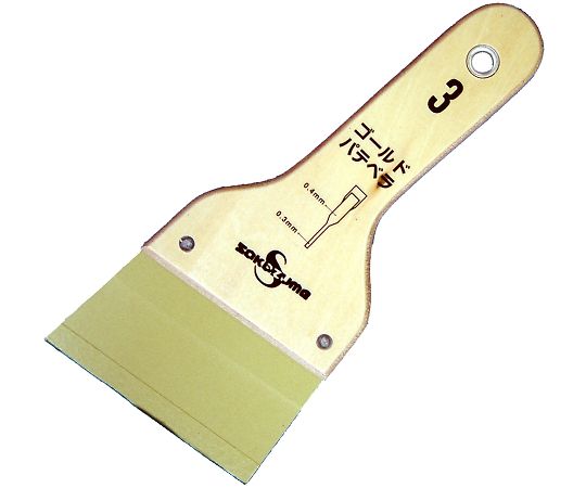 ゴールドパテベラ　No.3