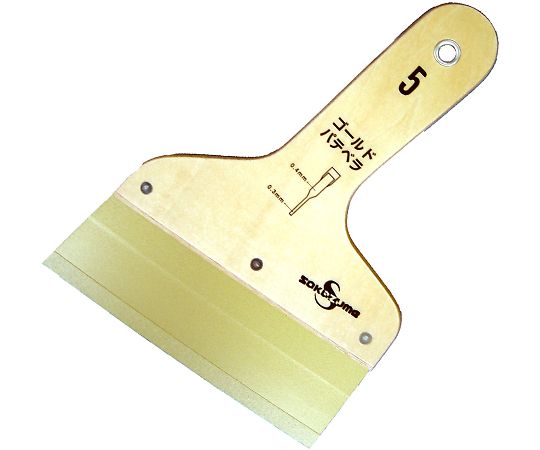 ゴールドパテベラ　No.5