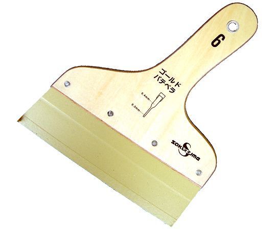 ゴールドパテベラ　No.6