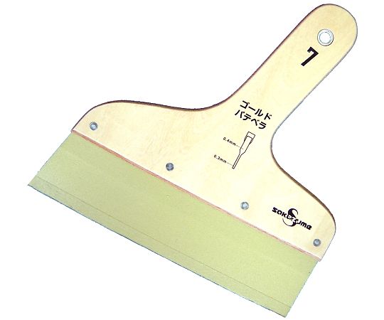 ゴールドパテベラ　No.7