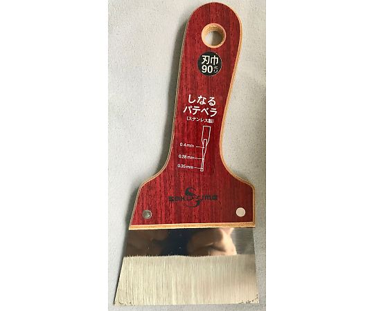 SSしなるパテベラ　No.3