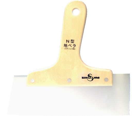 ステンレスN型地ベラ　1.2mm　No.6