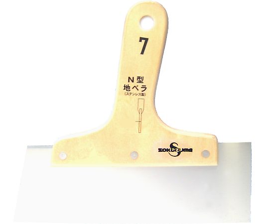 ステンレスN型地ベラ　1.2mm　No.7