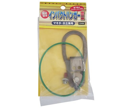 K.N　Works　インパクトハンガー3