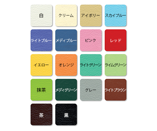 モード 幅55×長さ180×高さ70cm ライムグリーン×レッド