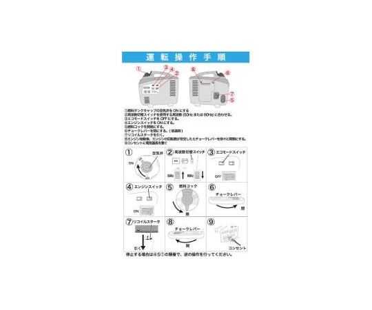 63-9284-58 インバータ発電機 1.7kw HT-1700 【AXEL】 アズワン