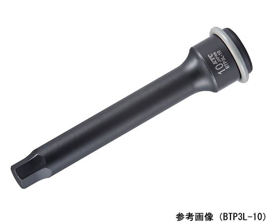 9.5SQ　インパクト用ヘキサゴンレンチ　ロング　8mm