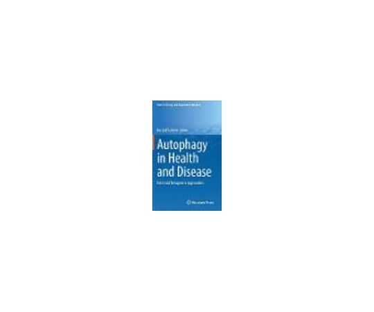 Autophagy in Health and Disease