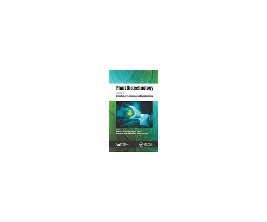 Plant Biotechnology, Volume 1