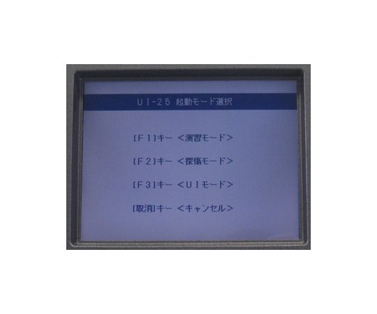 63-9308-99-60 デジタル超音波探傷器（JSNDI仕様） レンタル5日 UI-25 【AXEL】 アズワン