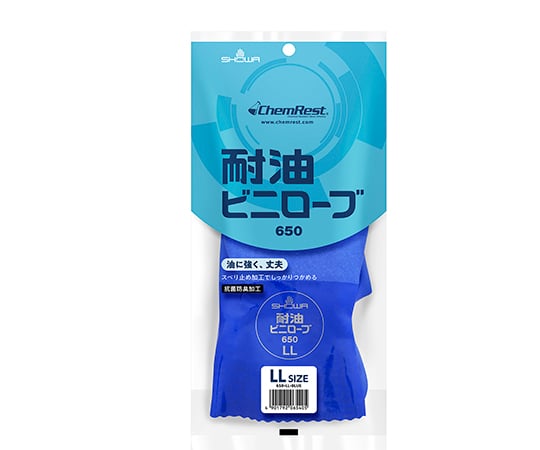 耐油ビニローブ　LL